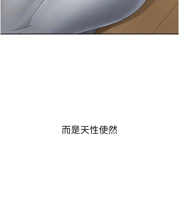 第27话-误闯深夜的禁区♥ 31